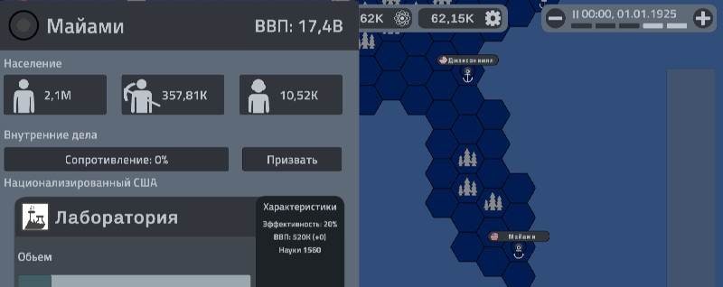 Terranox screenshot 4