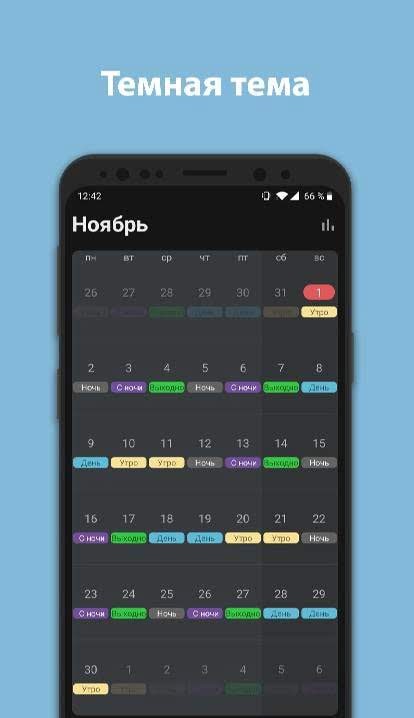 Simple Shift screenshot 4