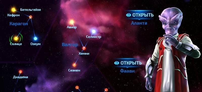 Space Rangers: Legacy Screenshot 3