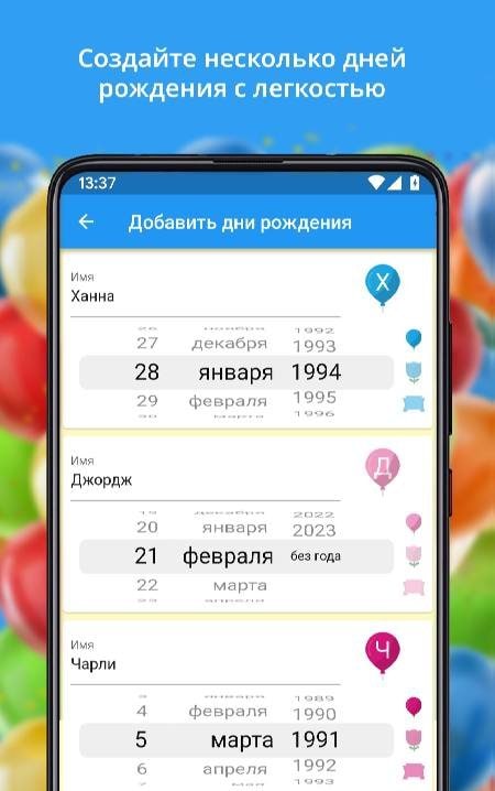Birthday calendar screenshot 2