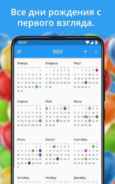 Birthday calendar screenshot 1