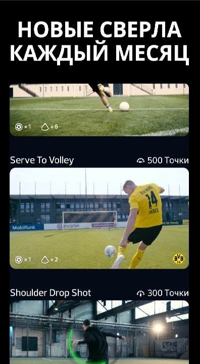 box-to-box: Soccer Training screenshot 4