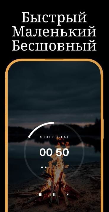 Pomodoro Timer: Study Focus screenshot 4