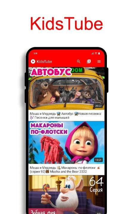 KidsTube screenshot 1