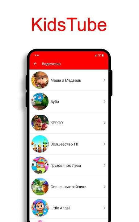 KidsTube screenshot 2