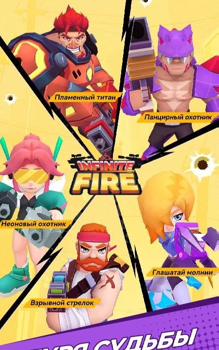 Infinite Fire: Frontline screenshot 1