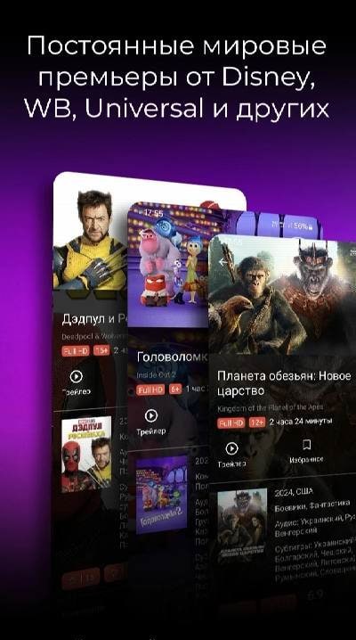 youtv – 500+ channels & movies screenshot 4