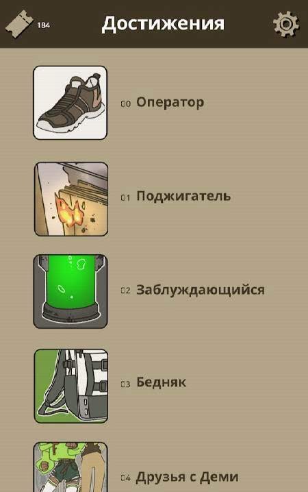 Not Exactly A Hero!: Interactive Action Story Game screenshot 4