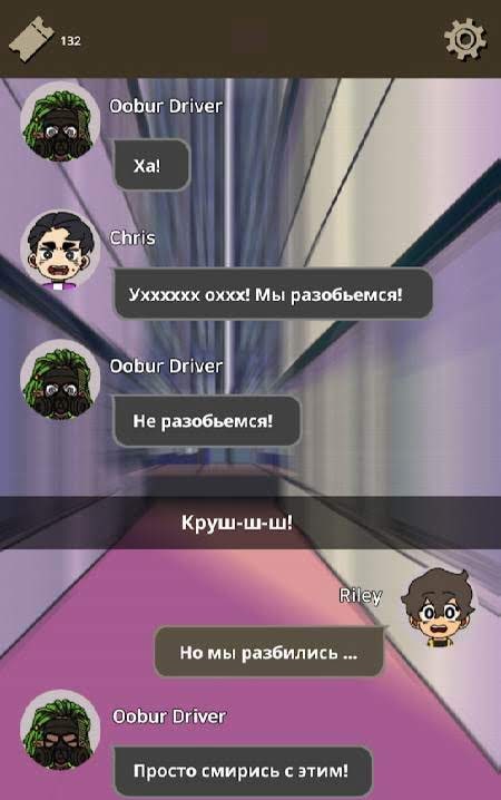 Not Exactly A Hero!: Interactive Action Story Game screenshot 2