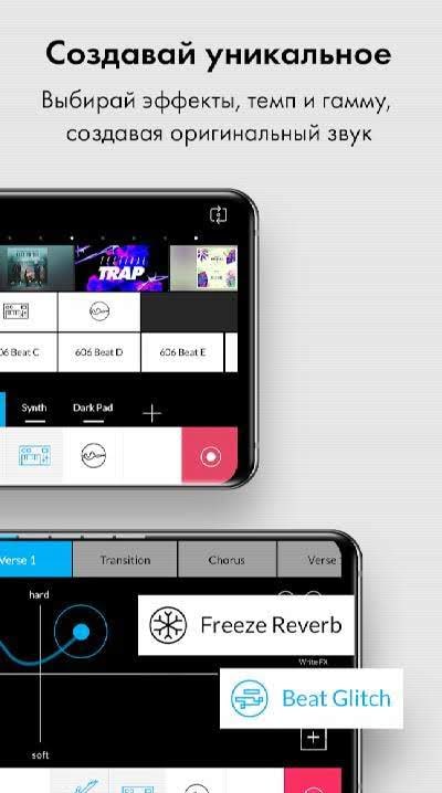 Music Maker JAM screenshot 2