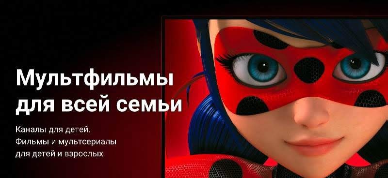 Wink - TV, Movies, Series, UFC for Android TV screenshot 4