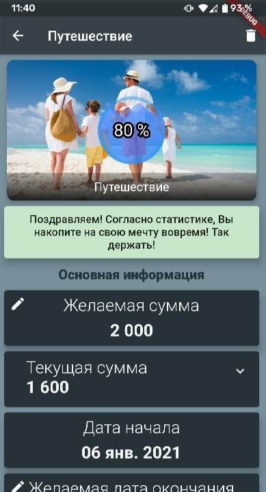 Smart Moneybox screenshot 4