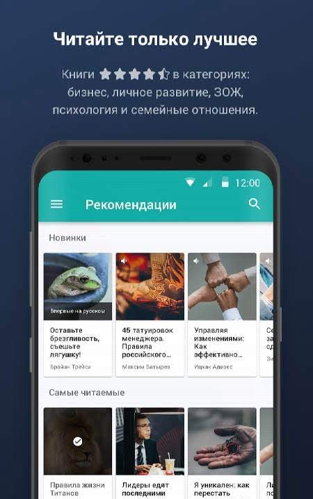 Smart Reading screenshot 1