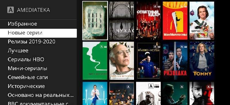 24TV (Set-top boxes and TV) - TV, Movies, Series Screenshot 4
