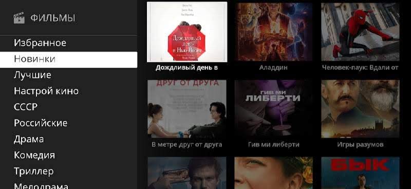 24TV (Set-top boxes and TV) - TV, Movies, Series Screenshot 2