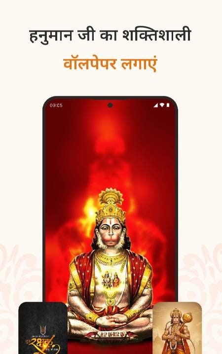 Sanatan Wallpaper Status Aarti screenshot 1