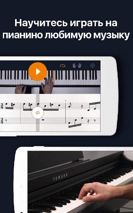 flowkey: Learn piano screenshot 1