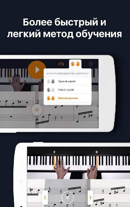 flowkey: Learn piano screenshot 3