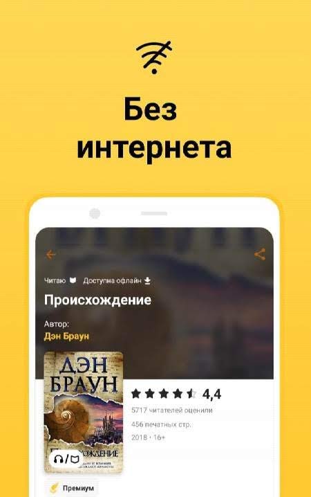 MyBook Library screenshot 3