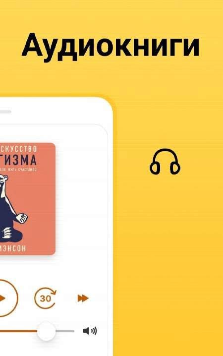 MyBook Library screenshot 2