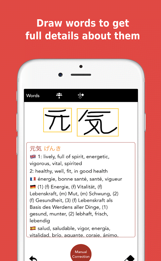 Yomiwa Japanese Translator Screenshot 3