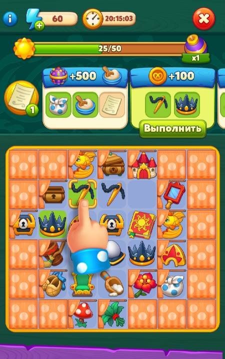 The World of Brownies: Three in a Row Screenshot 4