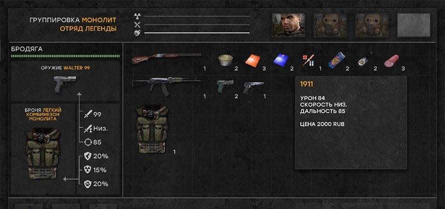 War Groups screenshot 3