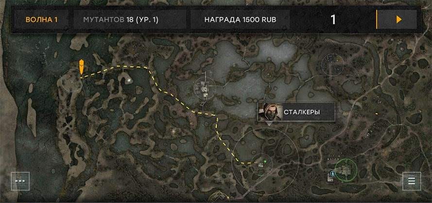 War Groups screenshot 4