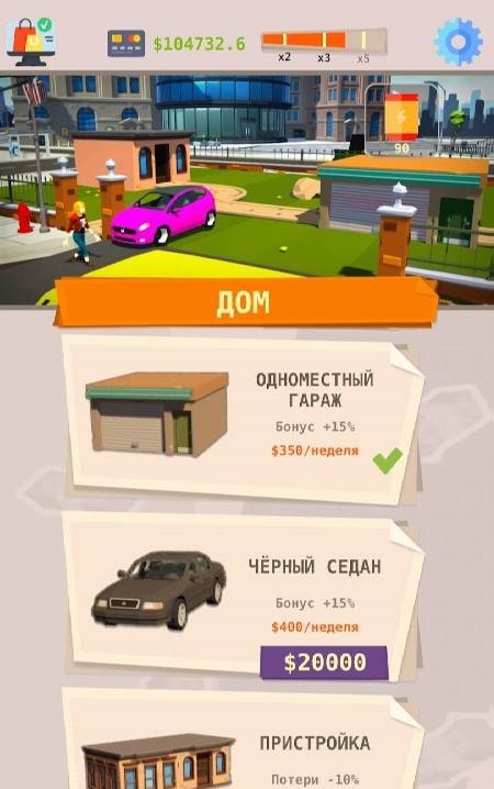 Successful Success Game Screenshot 2
