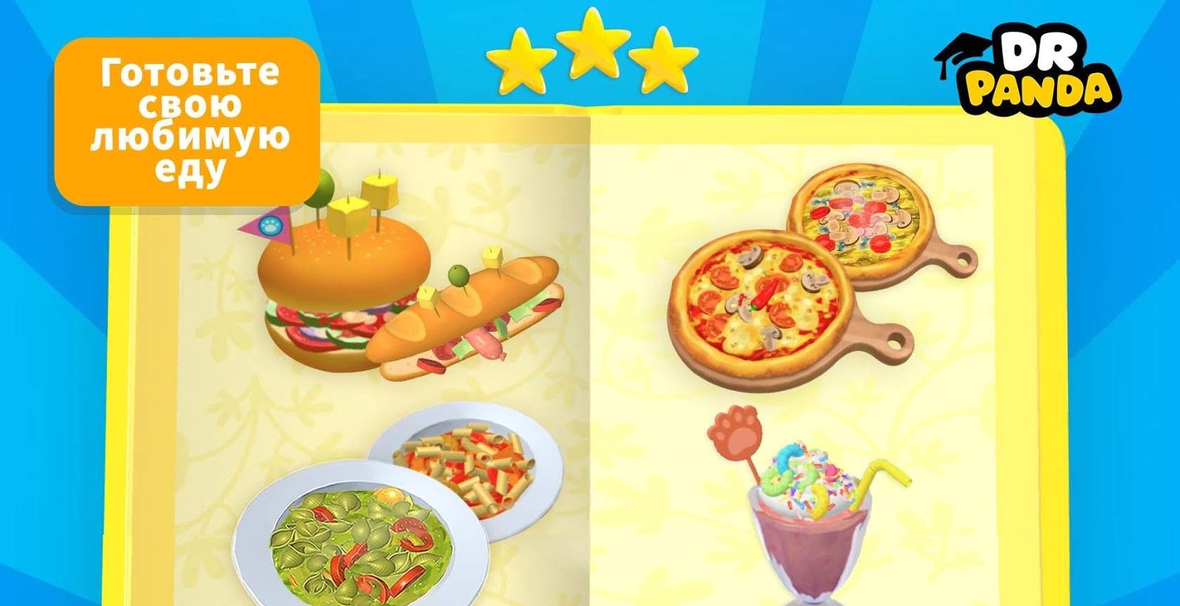 Dr. Panda Restaurant 3 Screenshot 3