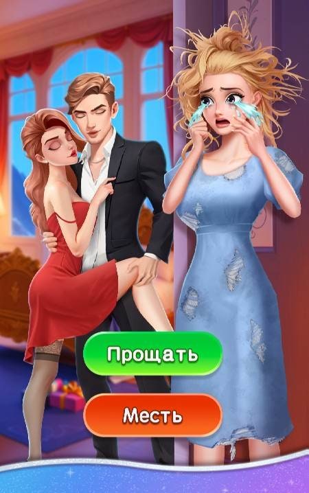 Beauty Sort : Makeover Story screenshot 1