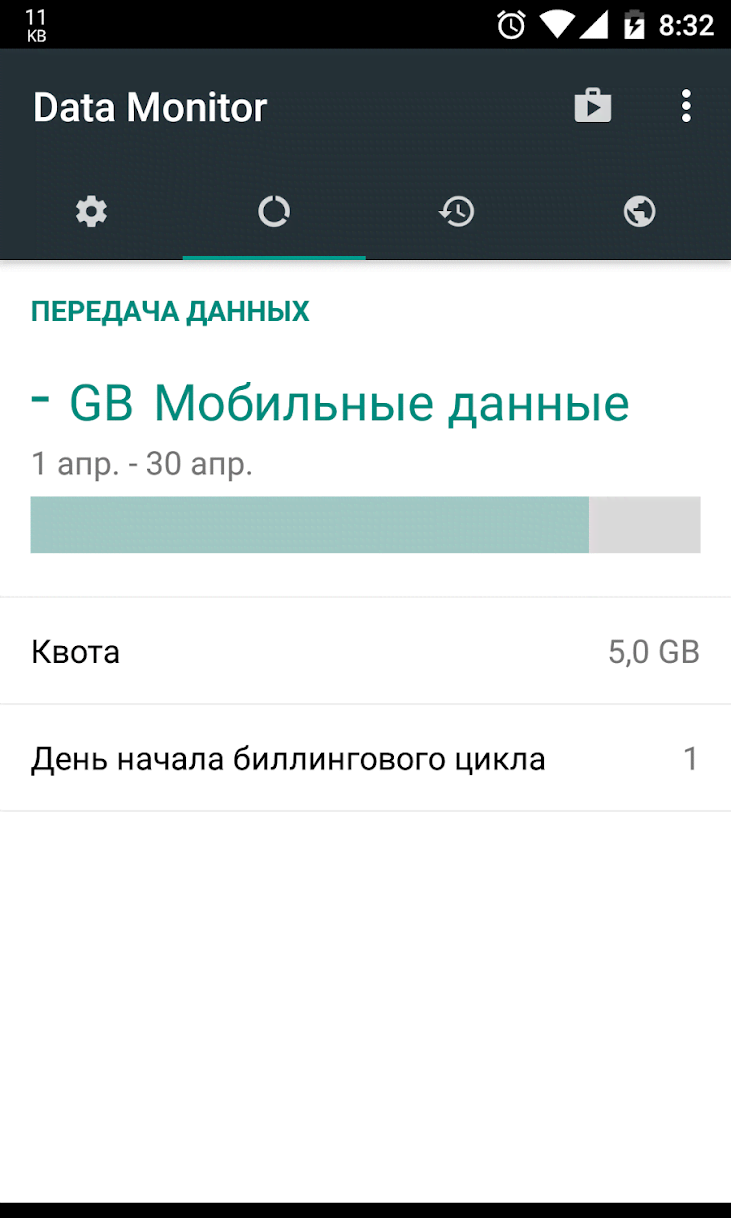Data Monitor: Simple Net Meter screenshot 3