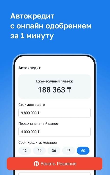 Kolesa.kz — Auto Ads Screenshot 3