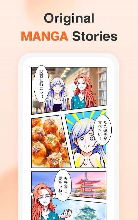 YuSpeak: Learn Japanese & Korean preview 3