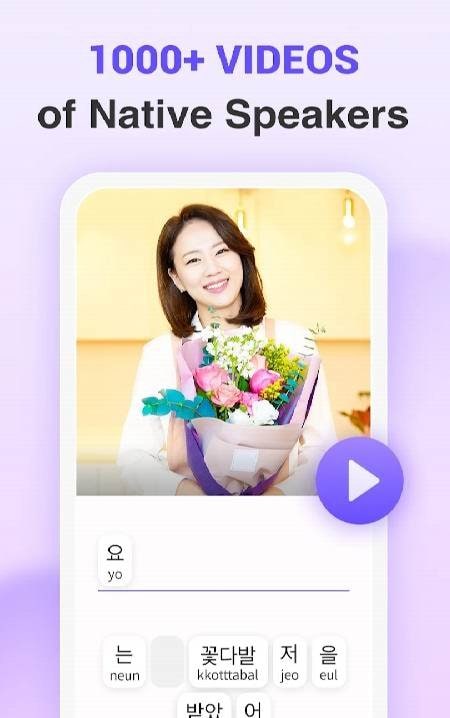 YuSpeak: Learn Japanese & Korean preview 2