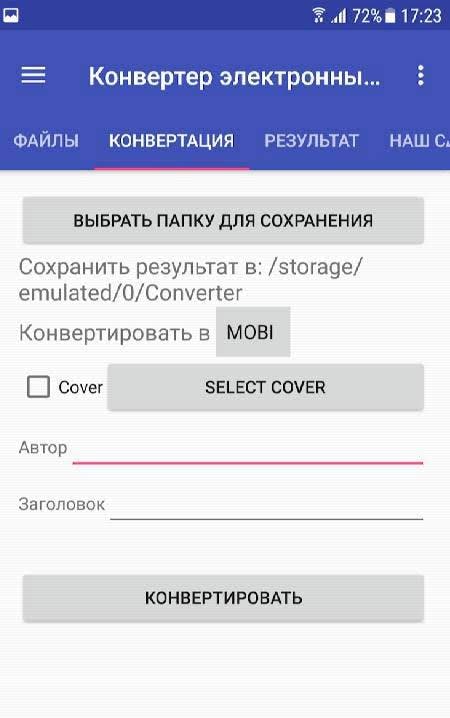 Ebook Converter Screenshot 4