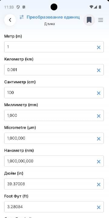 Maths Formulas screenshot 4