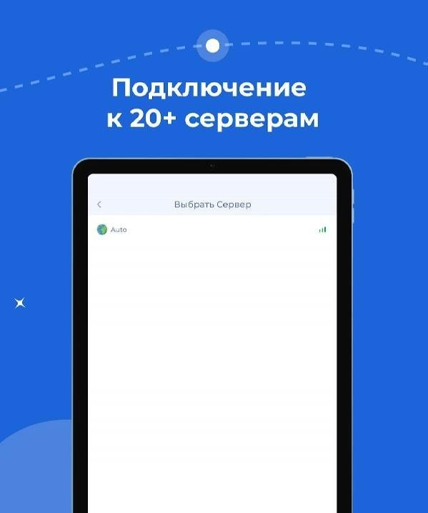 VPN ASTRO - Super Fast VPN screenshot 4