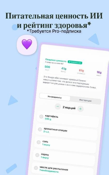 ReelMeal AI - Viral Recipes AI screenshot 4
