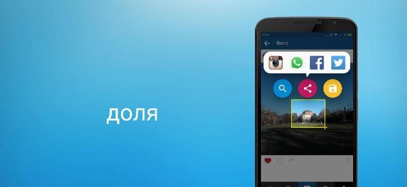 fooView Screenshot 2