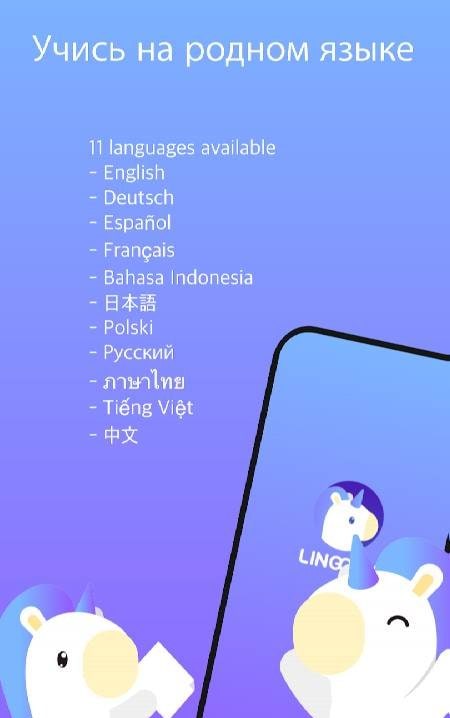 Lingory - Learn Korean screenshot 4