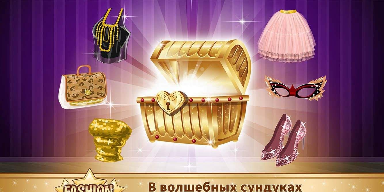 Fashion Cup – Dress up & Duel screenshot 3