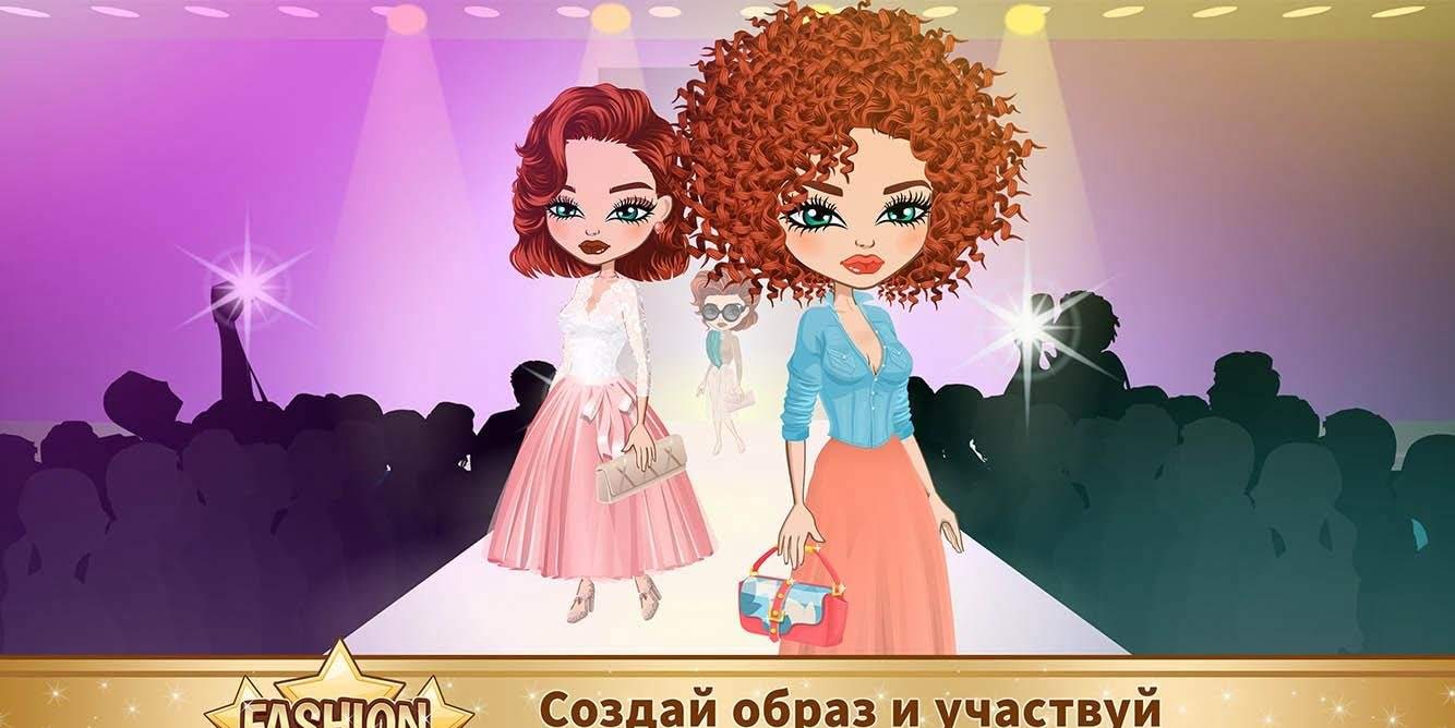 Fashion Cup – Dress up & Duel screenshot 4