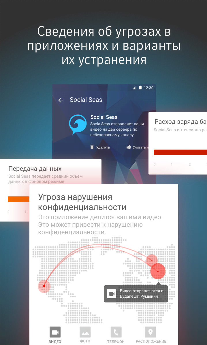 Norton 360: Mobile Security screenshot 4