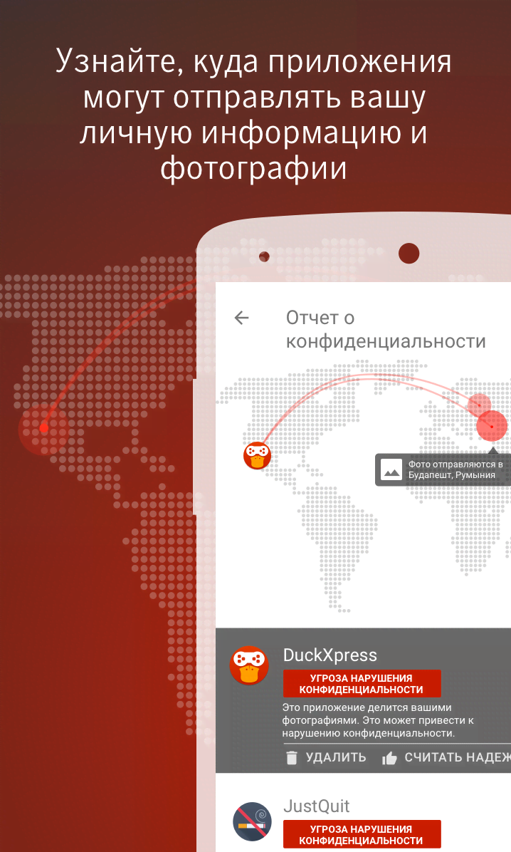 Norton 360: Mobile Security screenshot 1
