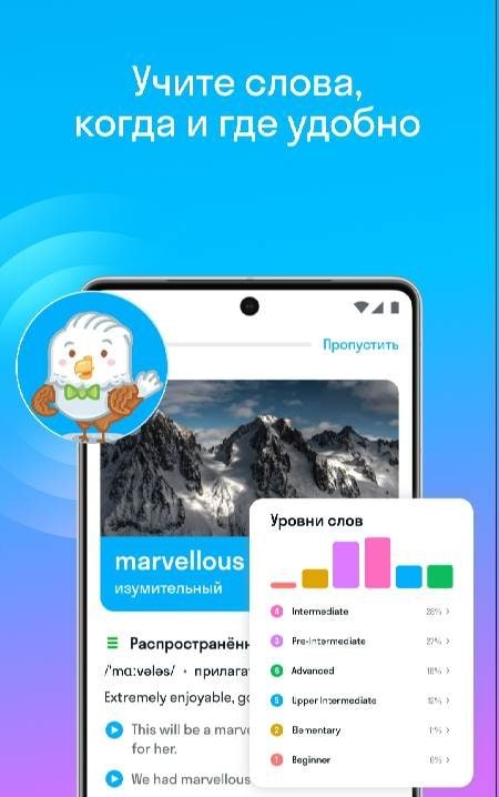 Skyeng & Skysmart screenshot 4