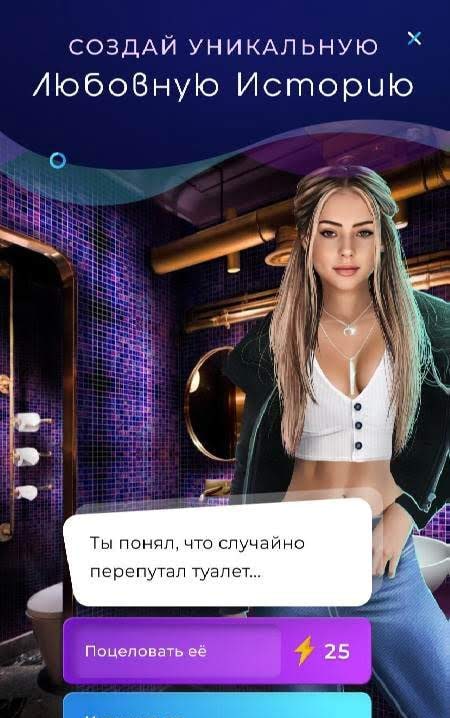 Stories of Another World screenshot 4