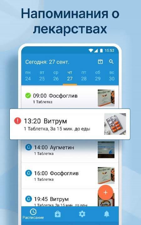 My Pills - Medication Tracker Screenshot 2