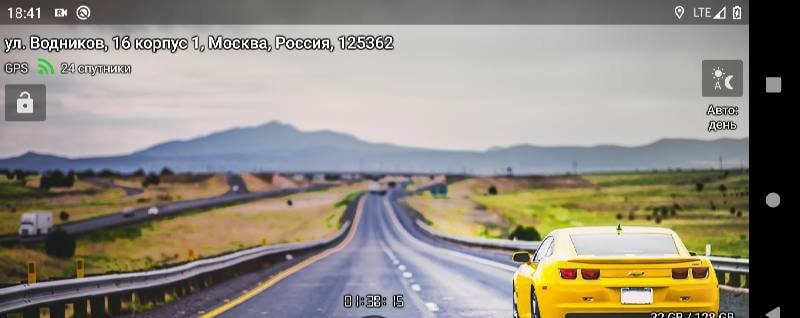 Droid Dashcam Video Recorder screenshot 1