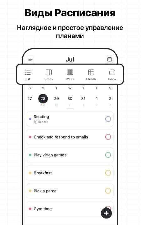 PlanJoy screenshot 2